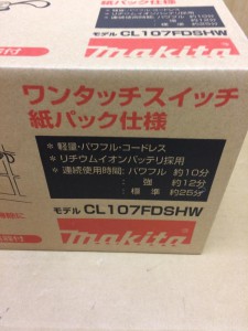 makita 充電式クリーナー CL107FDSHW