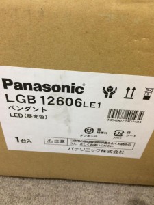パナソニック LEDペンダント LGB12606LE1