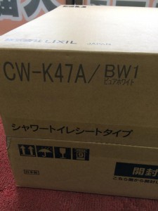 LIXIL　シャワートイレ　CW-K47A/BW1