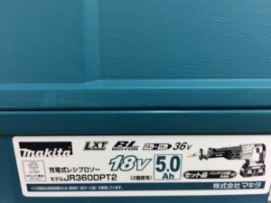 マキタ 充電式レシプロソー JR360DPT2