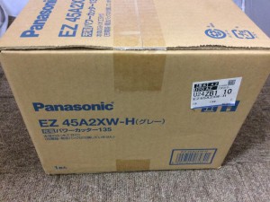 パナソニック 充電式パワーカッタ EZ45A2XW-H