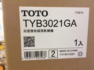TOTO 浴室換気暖房乾燥機 TYB3021GA