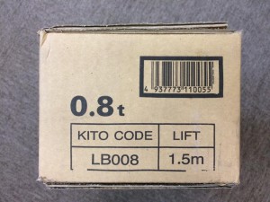 KITO キトー レバーブロック 0.8t 1.5m LB008