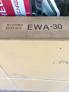 長谷川 組立式作業台 EWA-30