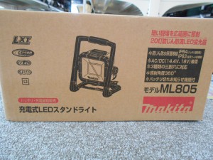 横浜　マキタ　LEDスタンドライト　ML805