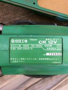 hitachi 日立 セーバーソー CR12V