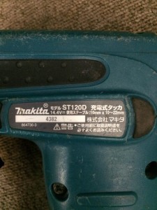 makita 充電式タッカ ST120D