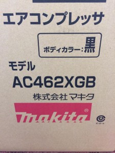 makita エアコンプレッサー AC462XGB