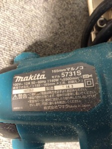 makita マキタ マルノコ 5731S