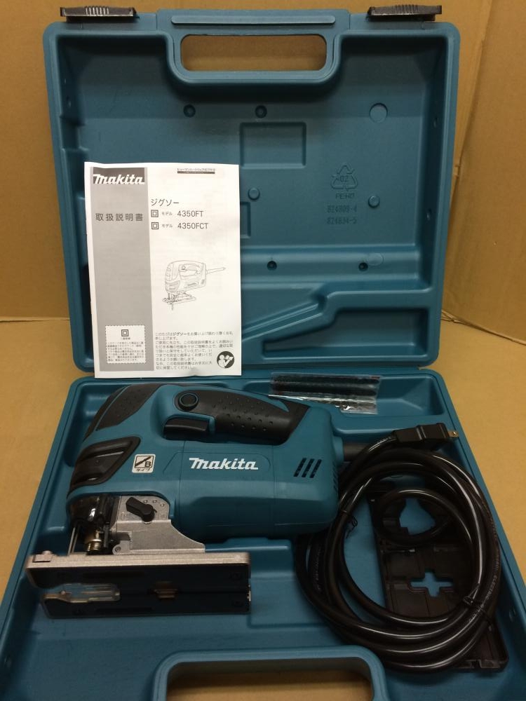 買取実績】 マキタ 135mm電子ジグソー 4350FCT【東京都豊島区】調布店