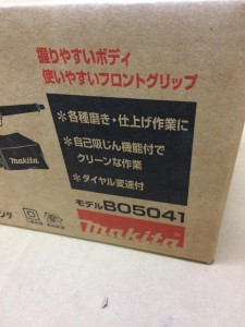 マキタ　125㎜ランダムオービットサンダ　B05041