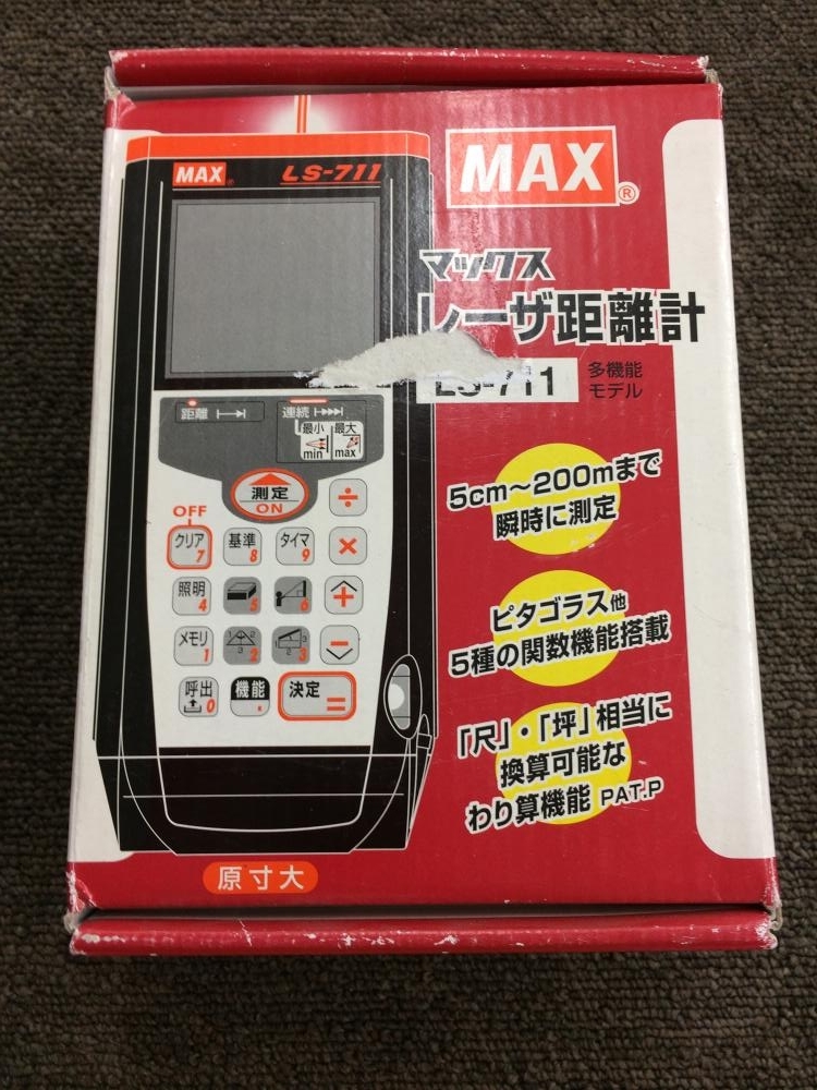 川越店【MAX マックス レーザー距離計 レーザ距離計 LS-711】埼玉県