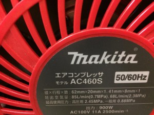 西東京店【マキタ エアコンプレッサ AC460S 】武蔵村山市のお客様からお買取りしました！
