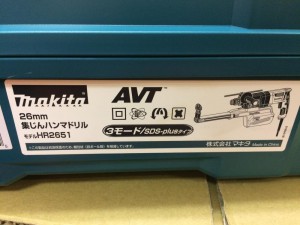 マキタ 26mm集じんハンマドリル HR2651