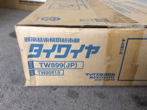 MAX マックス 鉄筋結束機用結束線 タイワイヤ TW899（JP）