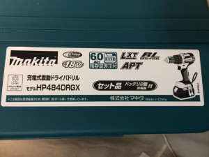 マキタ 充電式震動ドライバドリル HP484DRGX