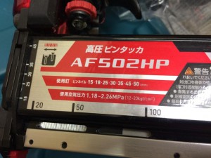 AF502HPの画像4