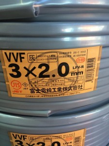 富士電線　VVFケーブル　3×2.0mm