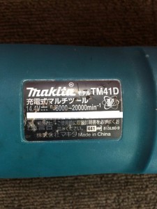 makita 充電式マルチツール TM41D