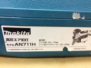 makita 高圧エア釘打 AN711H