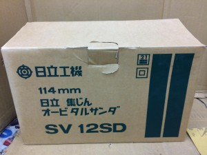 HITACHI オービットサンダ SV12SD