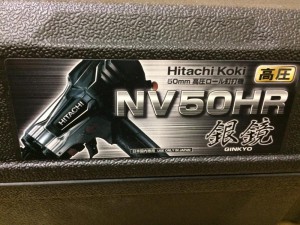 HITACHI 50mm高圧ロール釘打機 NV50HR