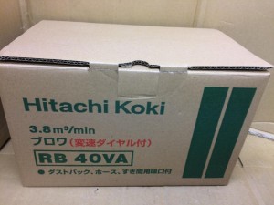 HITACHI ブロワ RB40VA