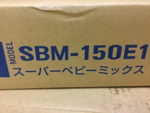 テクノ スーパーベビーミックス SBM-150E1