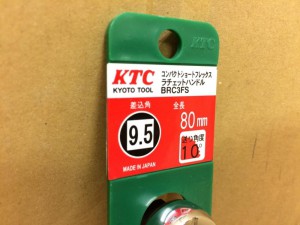 KTC　コンパクトショートフレックスラチェットハンドル　BRC3FS 80mm