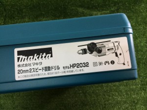 マキタ 2スピード振動ドリル HP2032