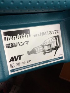 マキタ makita 電動ハンマ HM1317C