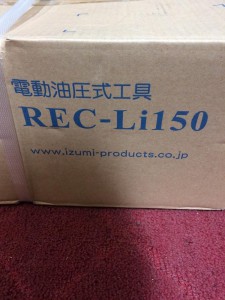 泉精器 電動油圧式工具 充電式圧着工具 REC-Li150