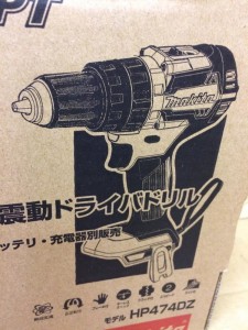 マキタ makita 充電式震動ドライバドリル HP474DZ