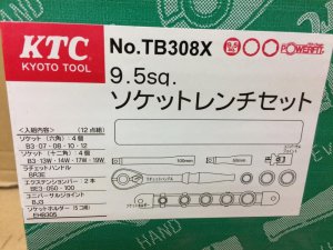 KTC 9.5sq ソケットレンチセット TB308X