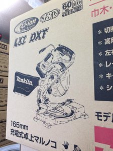 makita 充電式卓上マルノコ LS600DRG