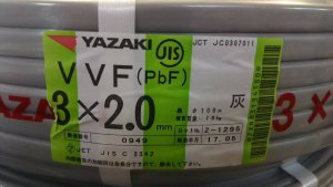 ヤザキ VVFケーブル 3×2.0