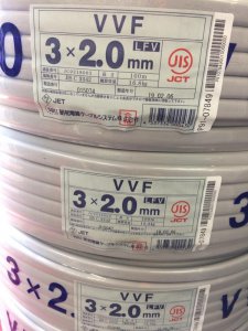 昭和電線 VVFケーブル 3×2.0 10巻セット