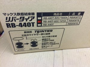 MAX 鉄筋結束機 リバータイヤ RB-440T-B2C/1415A