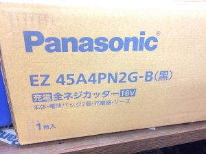 Panasonic 全ネジカッター EZ45A4PN2G-B