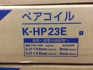 K-HP23Eの画像2