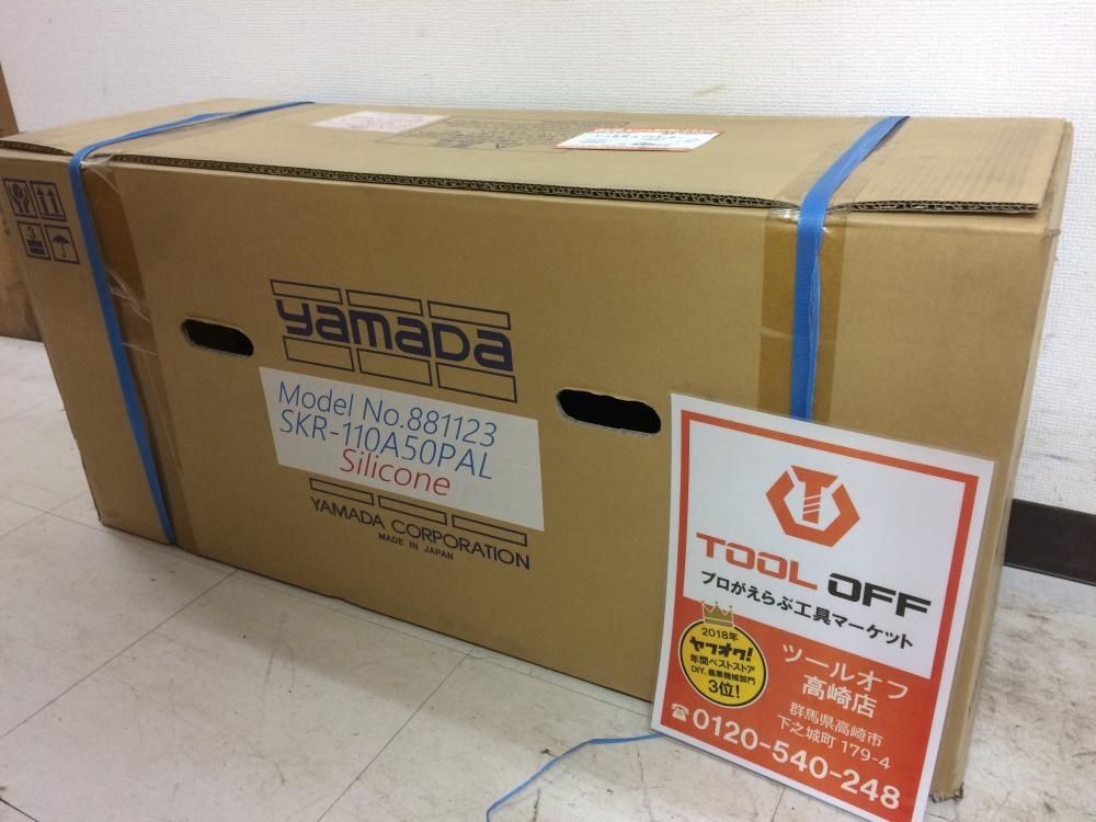 ヤマダコーポレーション ペール缶用ルブリケーター SKR-110A50PAL