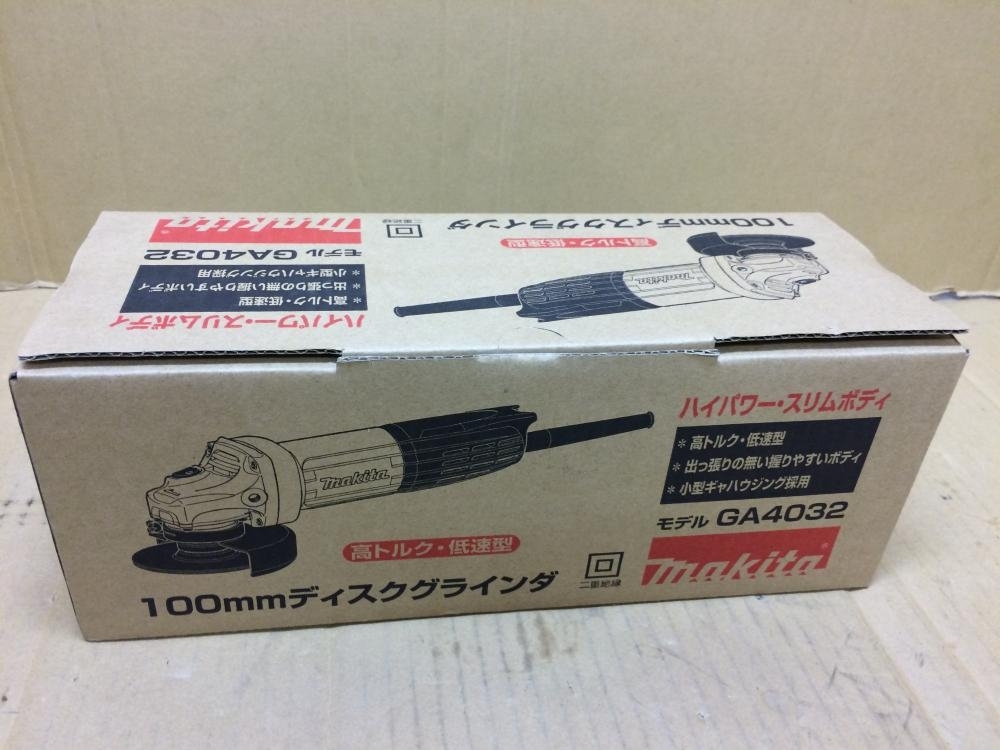 makita マキタ 100㎜ディスクグラインダ GA4032