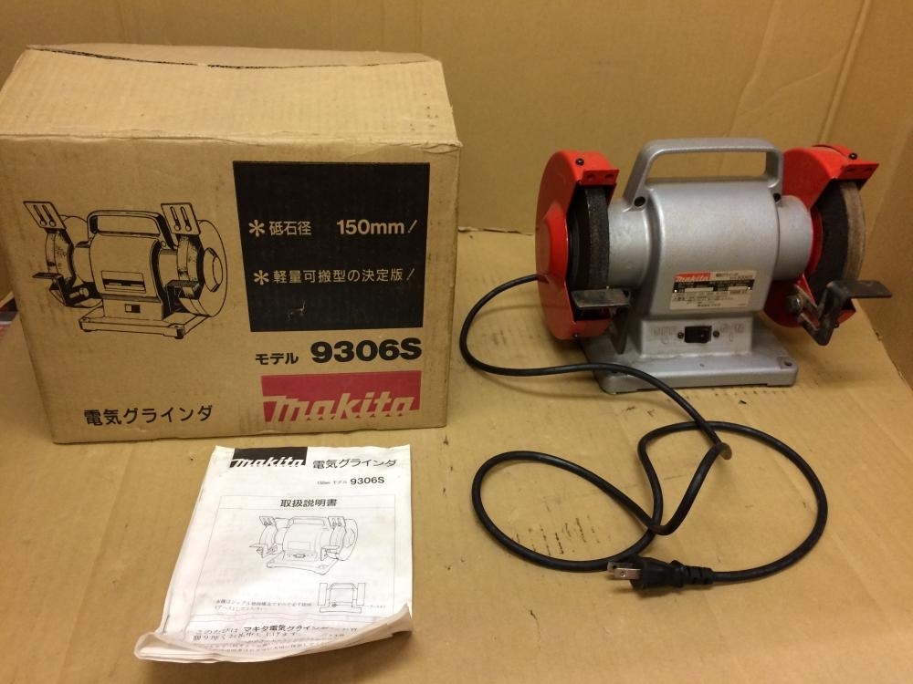 マキタ 電気グラインダ 9306S
