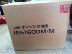  IEG1600M/Mの画像1