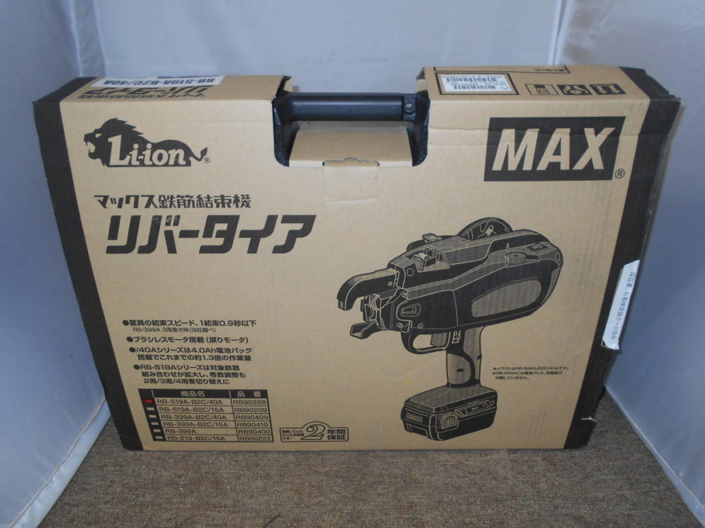 RB-519A-B2C/40A の画像