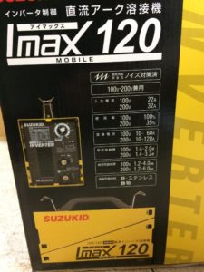 SIM-120　Imax120の画像2