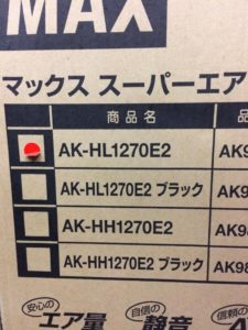 AK-HL1270E2の画像2