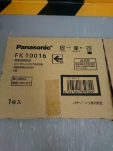  FK10016/FK10017の画像3