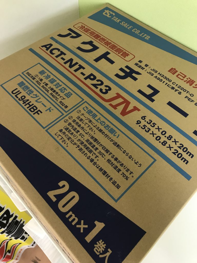 ACT-NT-P23JNの画像