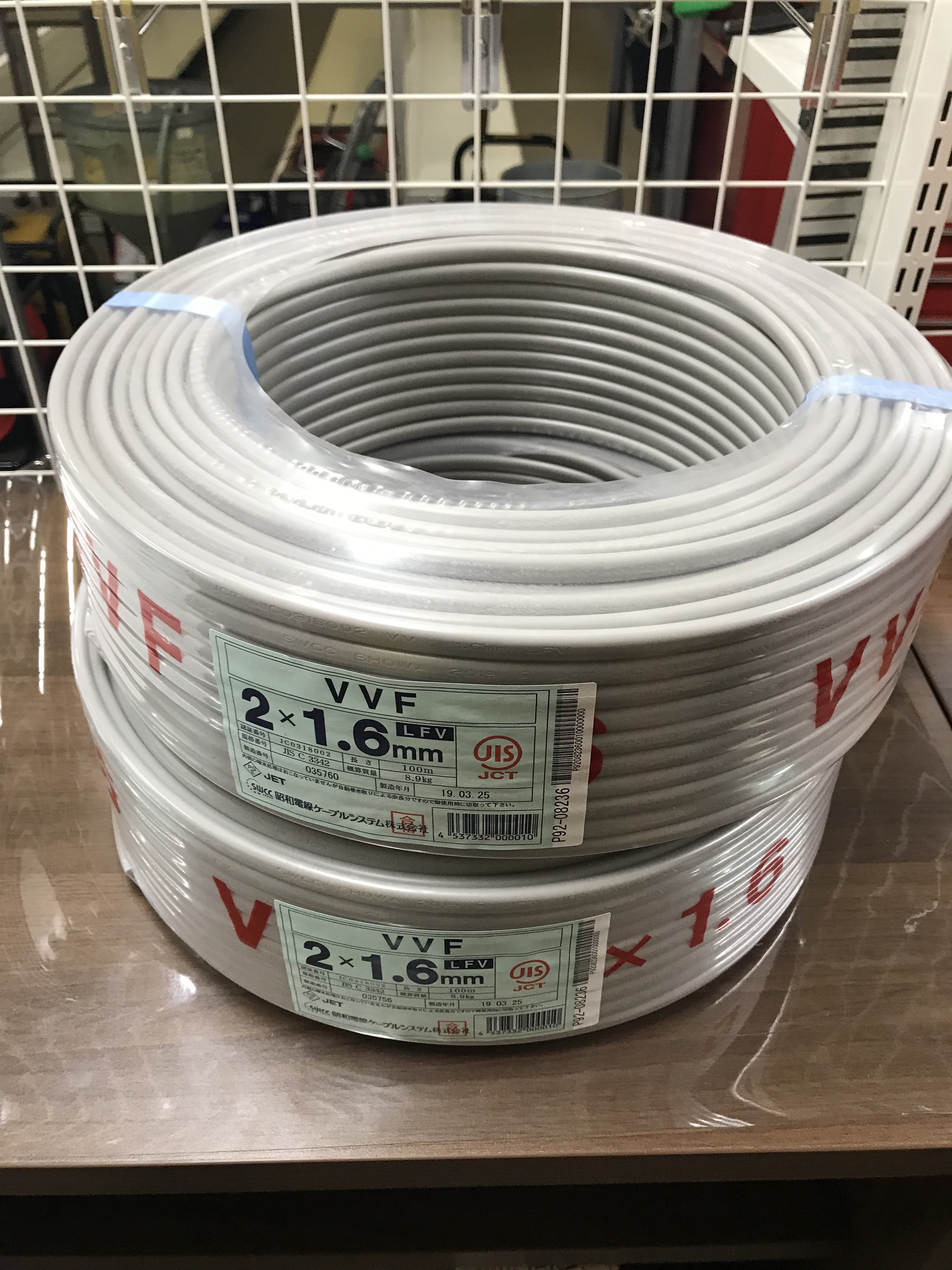 昭和電線　VVFケーブル　2×1.6　2巻